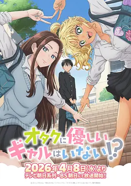 555电影热血国创动画风与铁