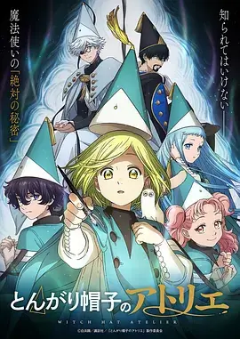 555电影动漫番剧纸上星轨